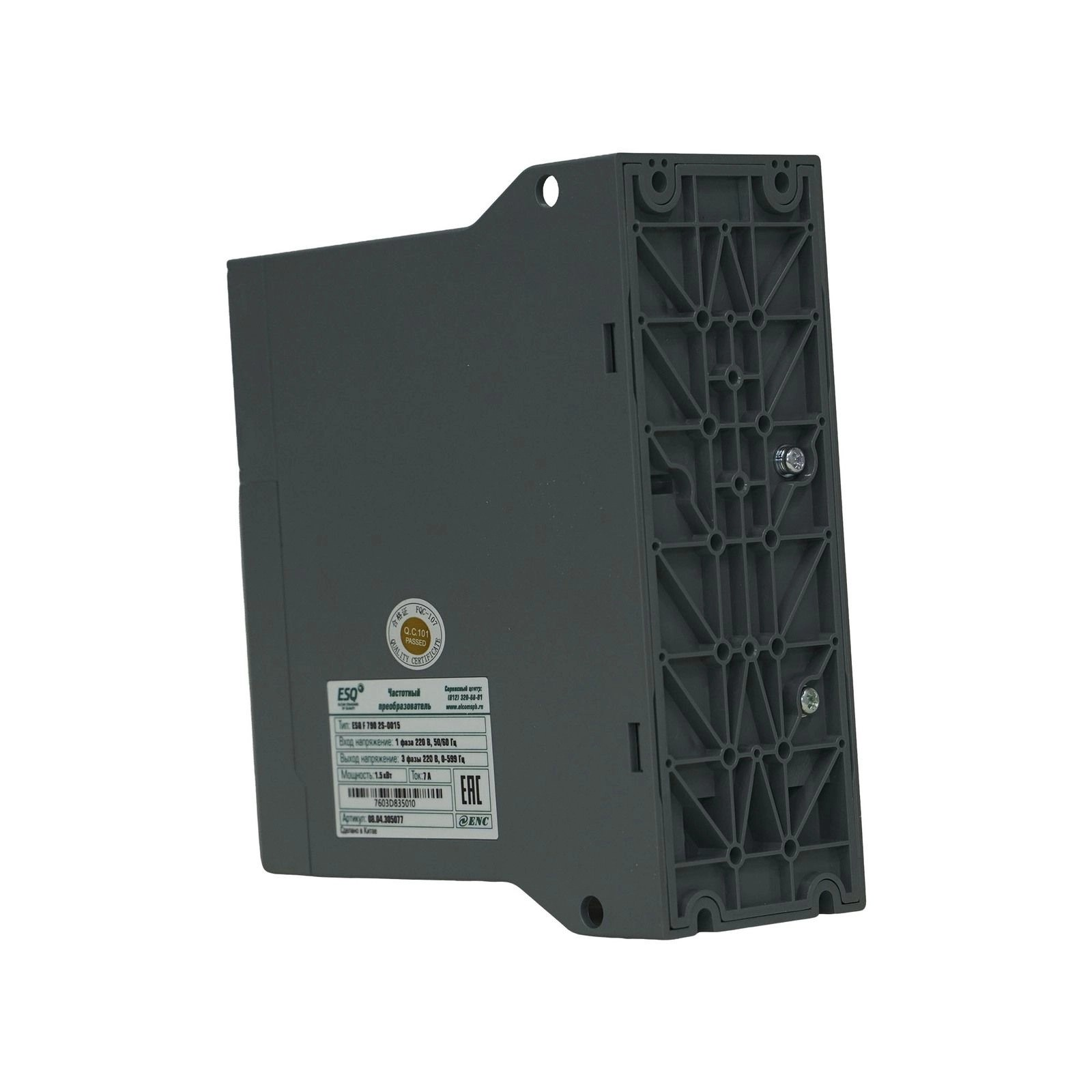 ESQ F 790 2S-0015