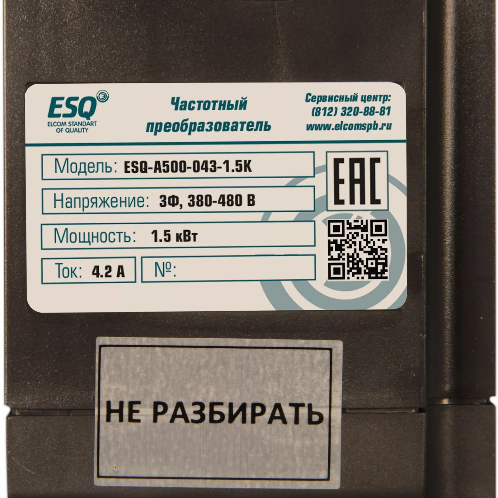 ESQ-A500-043-1.5K 1.5кВт ESQ-A500-043-1.5K 1.5кВт
